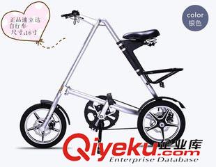 折叠自行车 包邮男/女 超轻可折叠 速立达便携式迷你单车 自行车厂家直销
