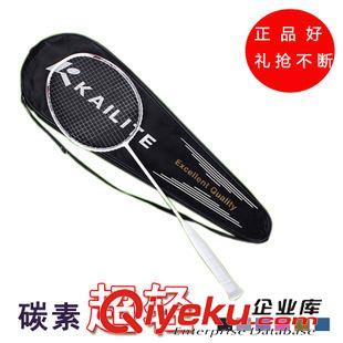 羽毛球拍 体育用品系列羽毛球拍 羽拍zp六色可选 全碳素羽毛球拍超高质量