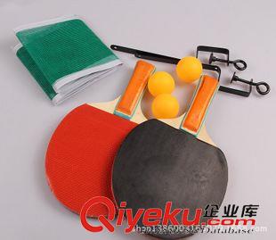 乒乓球专区 2014新款闪电乒乓球拍套装比赛训练乒乓拍厂家批发