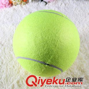 网球专区 大网球批发工厂9.5英寸大网球 毛绒材料 礼品用