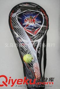 网球专区 2014新款网球拍 战甲1030网球拍 带球分体拍 网球拍批发工厂