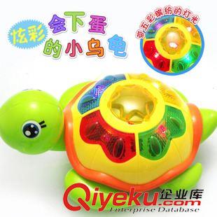 电动类 超炫灯光电动下蛋龟 儿童益智玩具