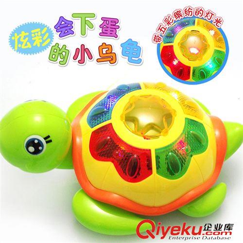 电动类 超炫灯光电动下蛋龟 儿童益智玩具