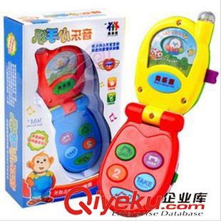 益智类 贝乐康音乐小手机玩具手机音乐玩具电话宝宝玩具婴儿益智早教玩具