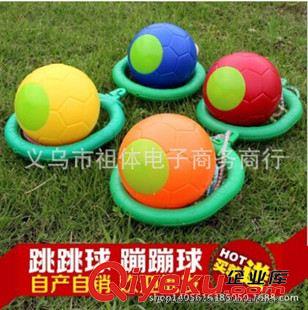 飞盘 宠物玩具 升级款 QQ炫舞 跳跳球 蹦蹦球儿童健身球活力跳跳球多色可选F.W