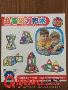 地摊玩具 厂家直销 百变提拉 积木磁力片 儿童益智磁力玩具 早教建构片批发