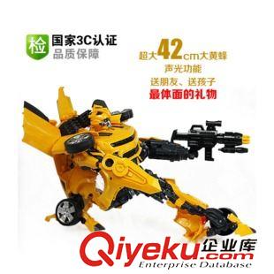 变形金刚 6677 热销玩具 变形金刚 大黄蜂带小机器人 两款混装 有3C认证
