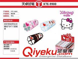 橡皮 天卓 可切片KT猫橡皮 儿童橡皮擦 韩国卡通文具 KTE-9900