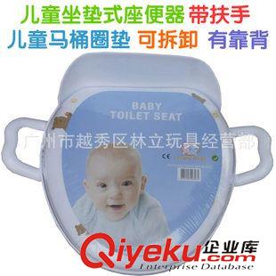 马桶垫/坐厕toilet seat/potty 儿童如厕训练 带扶手靠背 BB婴儿座便器