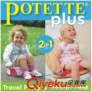 马桶垫/坐厕toilet seat/potty POTETTE 2合1婴儿座便器 外贸儿童便携式旅行便盆 儿童教练座椅