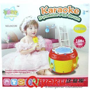 卡迪宝宝Candybobo 外贸版 卡迪宝宝LM2190 儿童音乐鼓 早教启智玩具婴儿手拍音乐鼓