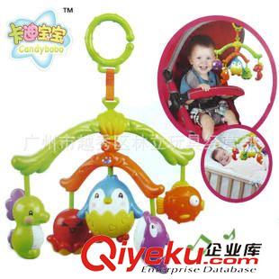 卡迪宝宝Candybobo 外贸版 卡迪宝宝LM2095 婴儿车挂玩具 海洋动物婴儿床铃批发