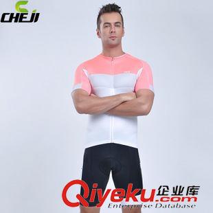 {zx1}上架款式 CHEJI希罗灰粉骑行服短袖套装男夏 单车服装备 新品推荐tj秒