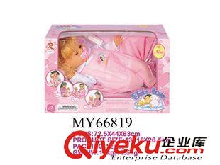 婴幼儿玩具 儿童公仔、芭比、娃娃玩具 电动娃娃玩具系列 18寸公仔5功能