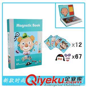 磁铁拼图 益智磁铁书/儿童磁铁拼图/儿童益智玩具/DIY磁铁拼图