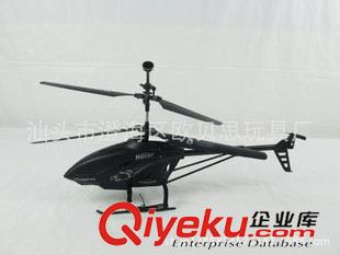 ykfj ykfj/遥控直升机/飞机//直升机/直升飞机/直升ykfj
