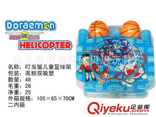 篮球架 篮球架/体育器材/便携式篮球架/儿童玩具