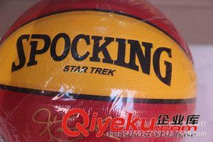 未分类 厂家直销篮球批发 新款纯PU材质篮球104 耐磨耐ds感好篮球