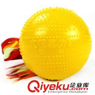 武术太极 单个 zp太极柔力球 绿色塑料球 黄色彩球 揉力球