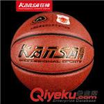 篮球 xx狂神KS3000 7#花式 PVC标准篮球 特种PVC材质打造 室内外通用
