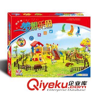 益智玩具类 供应68块SM142180梦想乐园积木玩具（中文盒）游戏益智积木