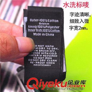 布标，领标 广州厂家定做30D  75D 100Dgd服装辅料高密织唛织标布标商标