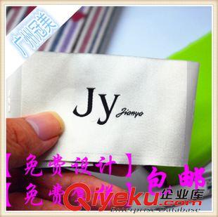 布标，领标 广东广州服装商标工厂定做毛巾沙发gd涤纶织唛织标布标织标