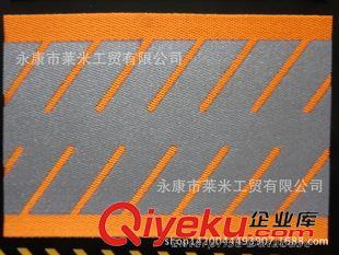 热帖反光条 EN20471标准反光织带 条纹反光织带ANSI107热帖反光带 反光热转印