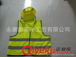 反光棉衣 A-SAFETY便携式反光安全背心 3M反光衣 荧光安全背心 反光马甲