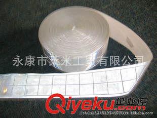反光辅料 彩色反光晶格PVC反光晶格 反光材料 环保反光晶格 彩色反光条