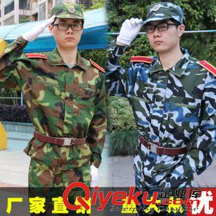 军训服专区 厂家批发军训服装 夏季大中小学生丛林海洋迷彩服套装 货到付款