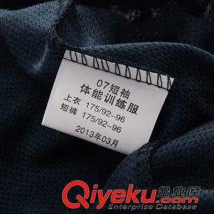 未分类 批发07海军体能训练服 短袖海魂衫 海军训练衫 海洋体能训练服