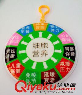 手机配挂饰 标志打广告促销赠品双面pvc挂件