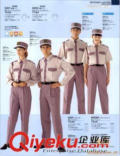 保安衬衫 供应保安工作服（厂家直销，可量身订做）/上海定做保安服