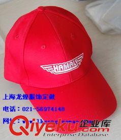 制服加工 经销批发棒球帽/上海帽子生产厂家/上海定做工作帽