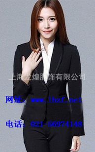 女装 上海量身定做西装工厂/上海定做女式西装/上海定做女式休闲装/