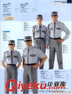未分类 上海制服工作服生产厂家/上海制服加工厂/上海定做制服工作服
