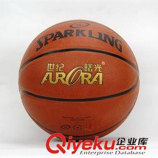 篮球 zp世纪曙光篮球 标准7号 儿童中小学生篮球采购 厂家批