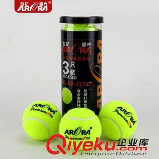 网球 世纪曙光 专业训练网球 高弹力65MM比赛网球 绒毛网球 厂家批发