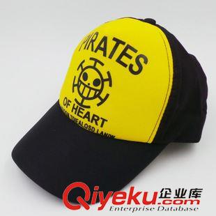 2015年6月新品 动漫周边帽子批发 海贼王黄色加罗超酷帽子