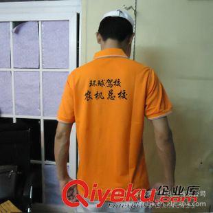 低端活动服饰 广州服装厂帅气橙色T恤批发 有领工作服订做 代印企业LOGO一件起