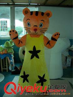 虎系列 卡通人偶服装、行走卡通表演服装--穿裙子的老虎