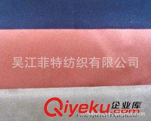 梭织麂皮绒 供应130GSM麂皮绒 家纺装饰布，麂皮绒，沙发布，鞋包面料