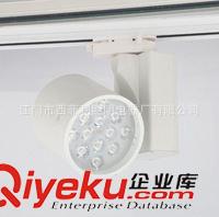 LED导轨射灯 SFL-DG1202LED