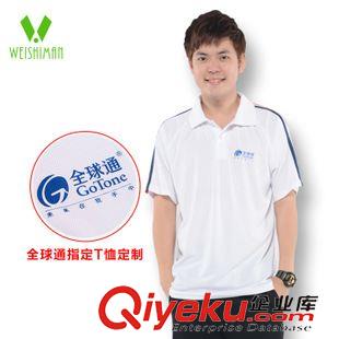 翻领T恤衫 文化衫订做短袖t恤广告衫制作团体班服订制批发V领男t恤衫定制