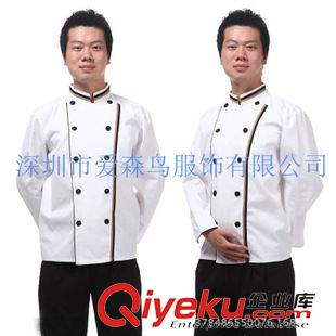 厨师服 供应深圳酒店厨师服、罗湖餐饮厨师制服、新安西乡酒店服定做厂家