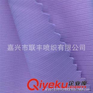 未分类 厂家直销  320T消光春亚纺提花竖条 户外冲锋衣运动服装面料