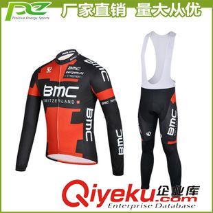 未分类 BMC 车队版背带 骑行服长袖 网眼莱卡骑行服套装 骑行服长袖套装