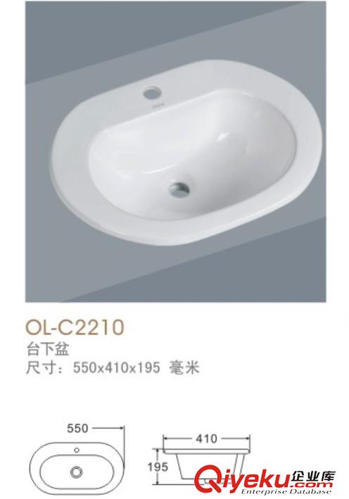OL-C2210
