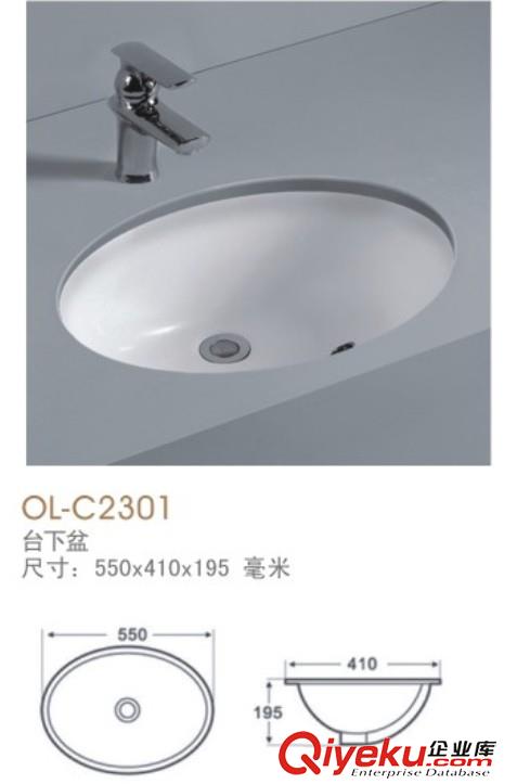 OL-C2301